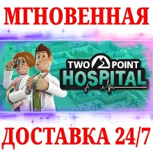 Two Point Hospital NINTENDO SWITCH КЛЮЧ +
