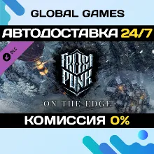 Frostpunk: On The Edge DLC STEAM АВТО 0%