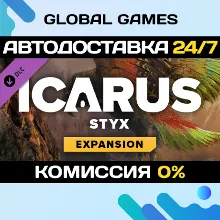 Icarus: Styx Expansion DLC STEAM АВТО 0%