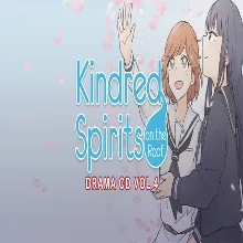 Kindred Spirits on the Roof Drama CD Vol.4 GOG