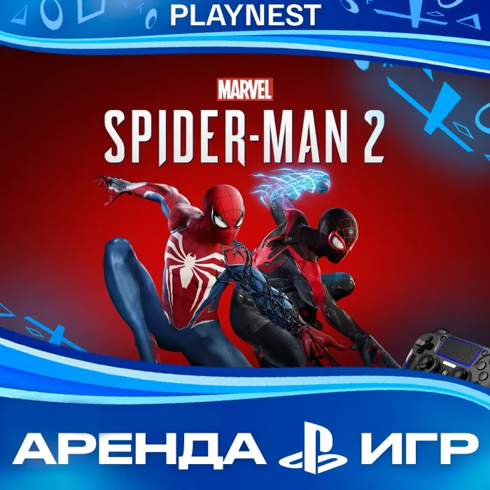 Spider-Man 2 (PS5 · RU-озвучка) Аренда 15 дней