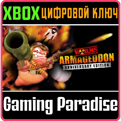 WORMS ARMAGEDDON: ANNIVERSARY EDITION XBOX ONE/X|S КЛ - irongamers.ru