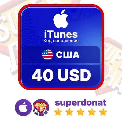 Apple & iTunes Gift Card 40 USD$ (США) - irongamers.ru