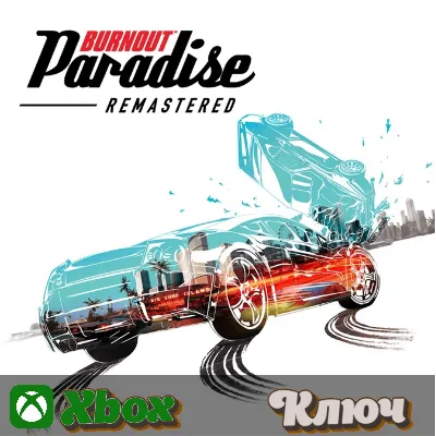 BURNOUT PARADISE REMASTERED XBOX КЛЮЧ - irongamers.ru