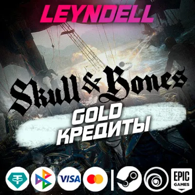 Uplay/Steam/Epic Skull and Bones КРЕДИТЫ GOLD + DLC РФ - irongamers.ru