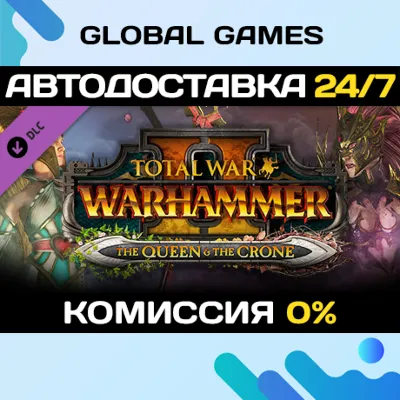 Total War: WARHAMMER II - The Queen & The Crone DLC