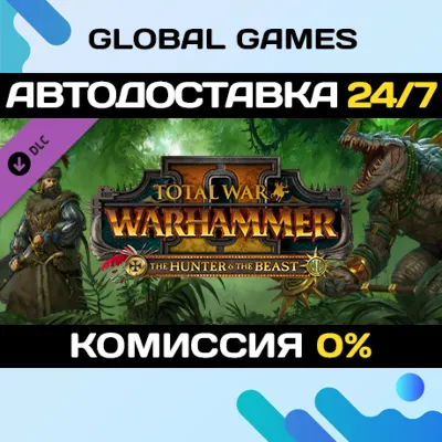 Total War: WARHAMMER II - The Hunter & The Beast DLC - irongamers.ru