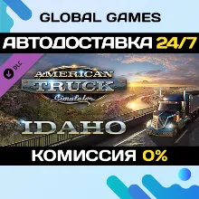 American Truck Simulator - Idaho DLC STEAM АВТО 0%
