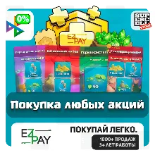 ОСОБЫЕ АКЦИИ | ЗОЛОТОЙ ПРОПУСК | НАБОРЫ | СКИНЫ | ОФОРМЛЕНИЯ | CLASH OF CLANS