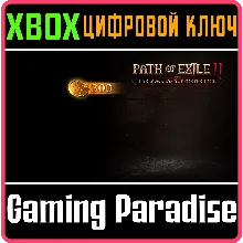 PATH OF EXILE 2 EARLY ACCESS SUPPORTER PACKS XBOX