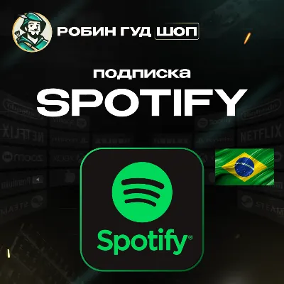 SPOTIFY PREMIUM BRAZIL 1 / 3 / 6 MONTHS · CODE · INSTANT DELIVERY - irongamers.ru