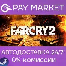 Far Cry 2 STEAM GIFT АВТОДОСТАВКА 0% - irongamers.ru