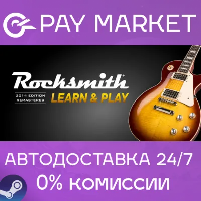 Rocksmith 2014 Edition REMASTERED LEARN & PLAY |Steam - irongamers.ru