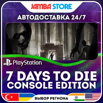 7 Days to Die - Console Edition · PS5 · TR/UA/IN/PL/US · АВТО 24/7 - irongamers.ru