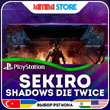 Sekiro: Shadows Die Twice · PS5 · TR/UA/IN/US