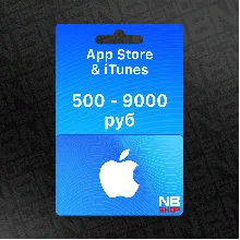 Карта Apple iTunes/AppStore [Россия] 500-9000 руб