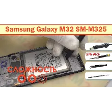 Тестовая точка для моделей Samsung Galaxy M32