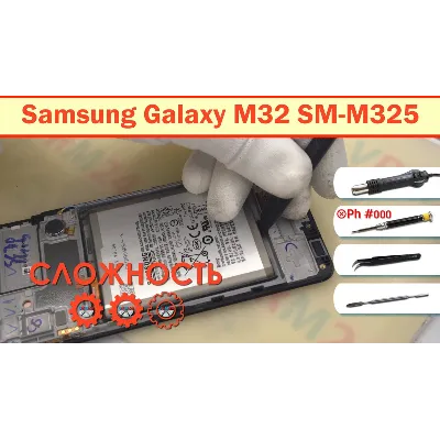Тестовая точка для моделей Samsung Galaxy M32 - irongamers.ru