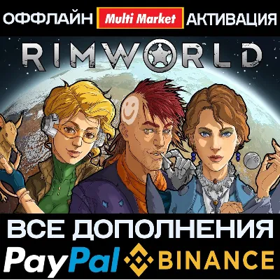 RimWorld+Odyssey+ВСЕ 5 DLC STEAM 🅿 𝗣𝐀𝐘𝗣𝐀𝐋 - irongamers.ru