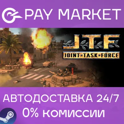 Joint Task Force | АВТОДОСТАВКА [Россия Steam Gift] - irongamers.ru