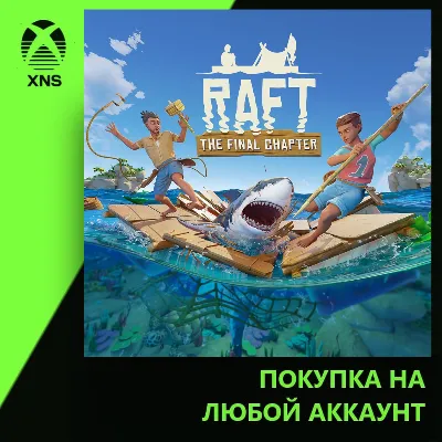 Raft Xbox | Любой аккаунт - irongamers.ru