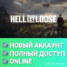 Hell Let Loose Online Новый аккаунт + Почта