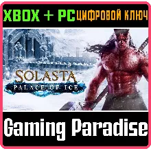 SOLASTA: CROWN OF THE MAGISTER - PALACE OF ICE XBOX