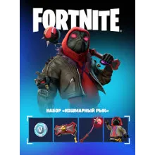 FN: НАБОР «КОШМАРНЫЙ РЫК» +600 VB XBOX КЛЮЧ USA