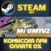DCS: Mi-8MTv2 Hip СТИМ ПК ГИФТ АВТОДОСТАВКА ПОДАРОКА