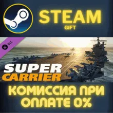 DCS: Supercarrier СТИМ ПК ГИФТ АВТОДОСТАВКА ПОДАРОКА