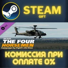 DCS AH64D The Four Horsemen Campaign by Fights On Sims