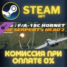 DCS FA18C Hornet The Serpents Head 2 Campaign СТИМ ПК