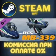 DCS: MB-339 СТИМ ПК ГИФТ АВТОДОСТАВКА ПОДАРОКА STEAM
