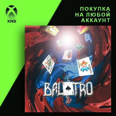 Balatro Xbox+PC | Любой аккаунт - irongamers.ru