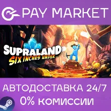 Supraland Six Inches Under | АВТОДОСТАВКА RU Steam
