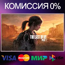 The Last of Us™ Part I • EPIC GAMES