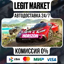 Forza Horizon 5 / Steam АВТО / РУ + МИР