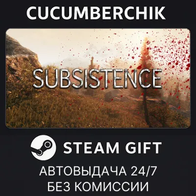 Subsistence STEAM GIFT AUTO RU+МИР - irongamers.ru