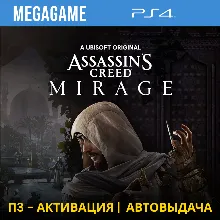 Assassins Creed Mirage Deluxe (PS4/RUS) П3-Активация