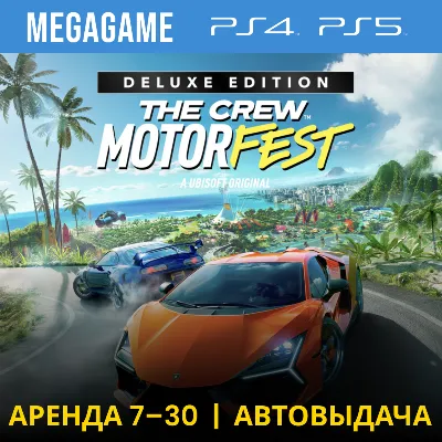 The Crew Motorfest - Deluxe (PS5/PS4/RUS) Аренда 7 дней - irongamers.ru