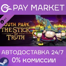 South Park The Stick of Truth Ultimate Fellowship Steam