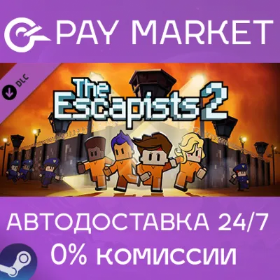 The Escapists 2 - Season Pass | АВТОДОСТАВКА RU Steam - irongamers.ru