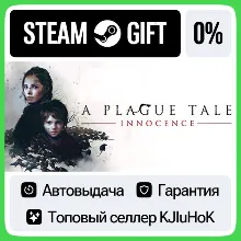 A Plague Tale: Innocence +Выбор Издания STEAM•RU⚡️АВТО