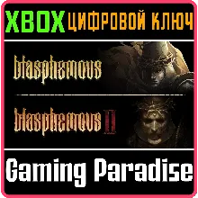 BLASPHEMOUS + BLASPHEMOUS 2 BUNDLE XBOX ONE/X|S КОД