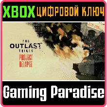 THE OUTLAST TRIALS XBOX ONE/X|S КЛЮЧ