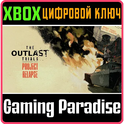 THE OUTLAST TRIALS DELUXE EDITION XBOX ONE/X|S КЛЮЧ - irongamers.ru