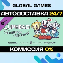 Cuphead - The Delicious Last Course DLC STEAM АВТО