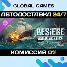 Besiege: The Splintered Sea DLC STEAM АВТО 0%