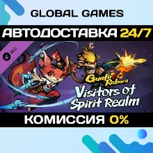 Gunfire Reborn - Visitors of Spirit Realm DLC STEAM