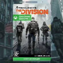 Ключ Tom Clancy's The Division (XBOX)